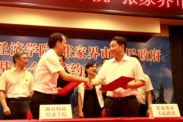 双方签署战略合作框架协议。.jpg