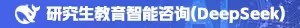 智能服务机器人
