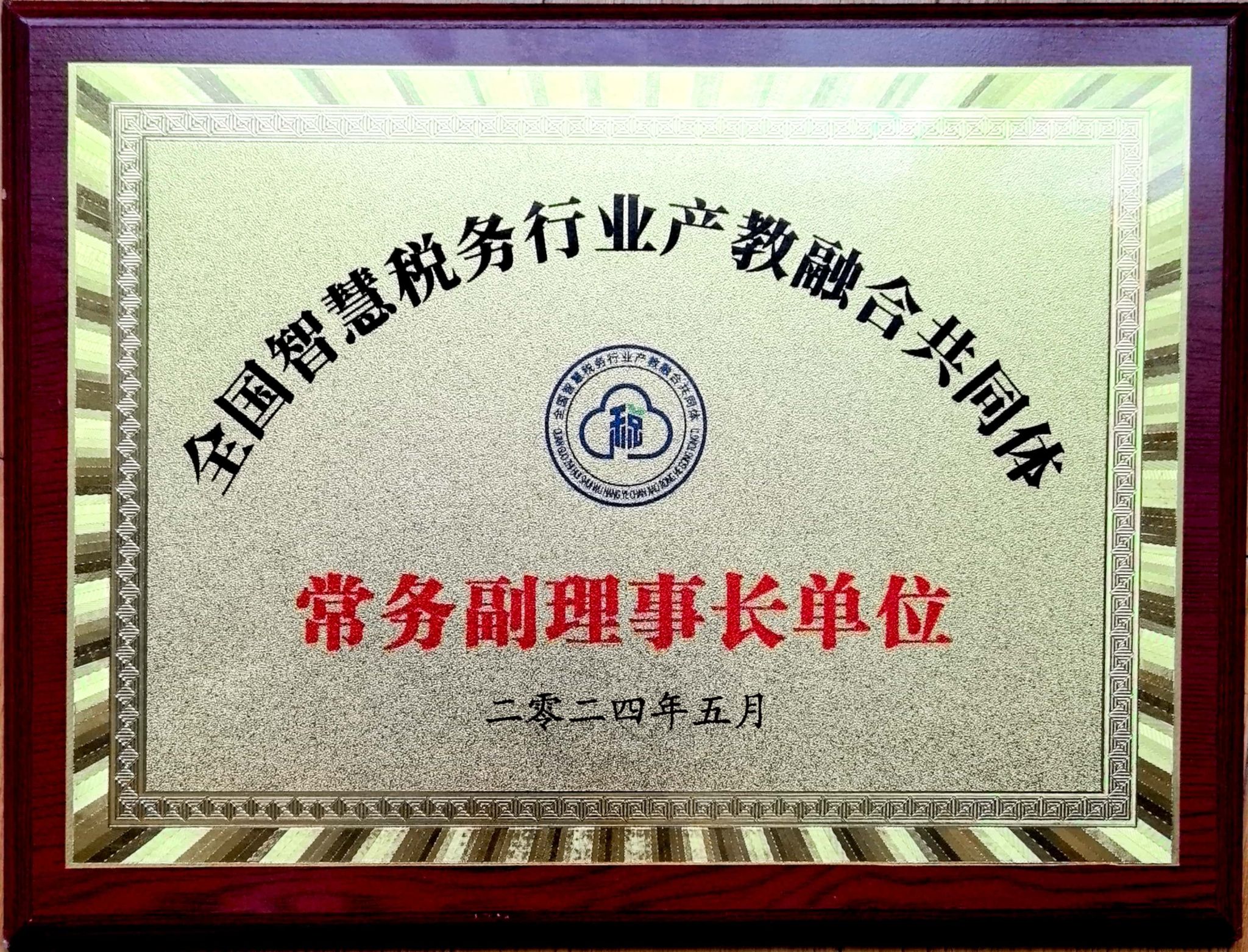 钱能钱包