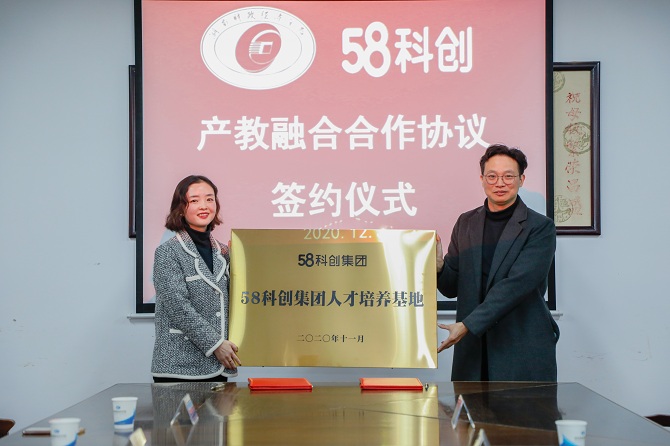 1607072595673084952.jpg 微信图片_20201204170428.jpg