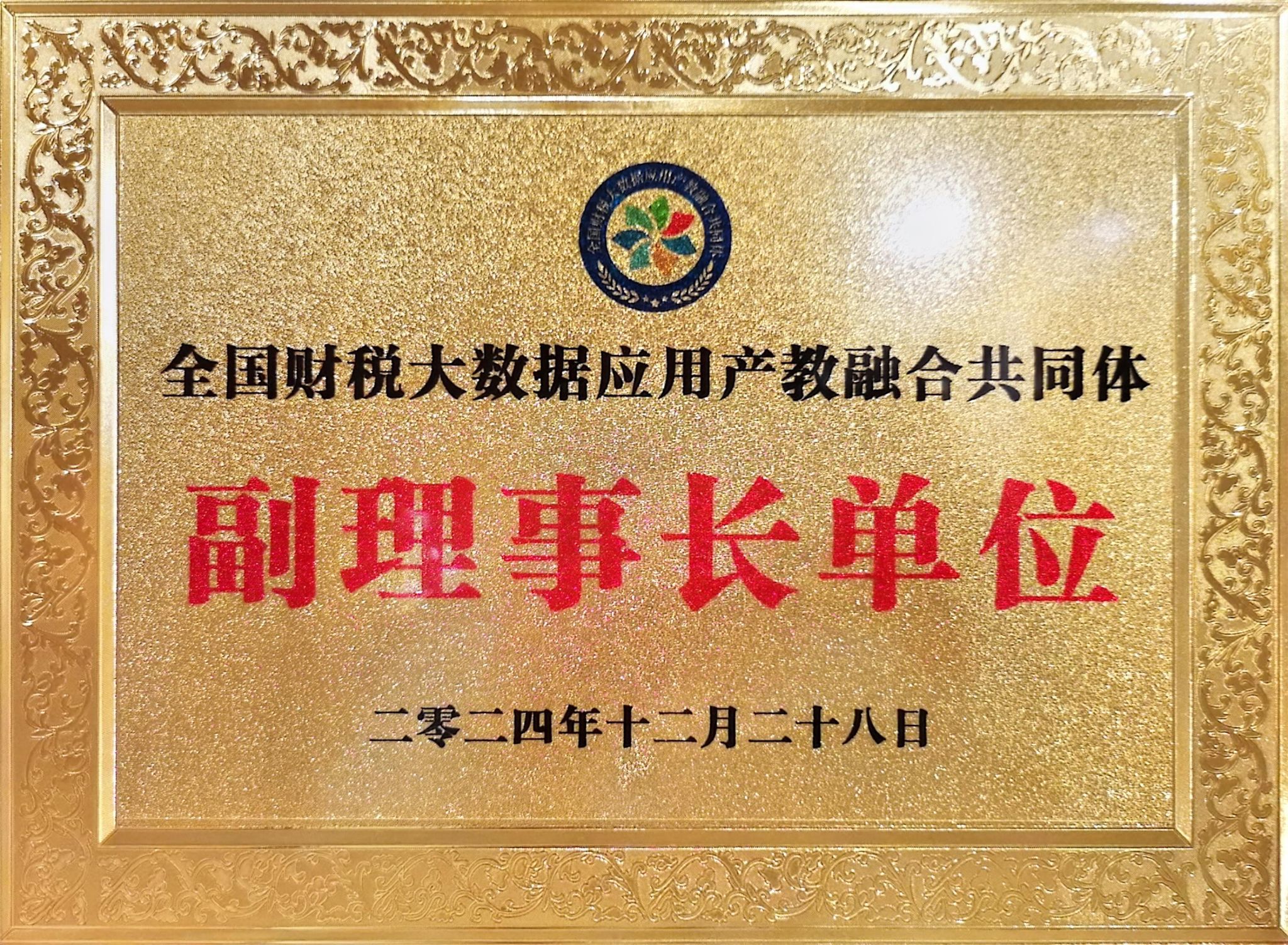 钱能钱包