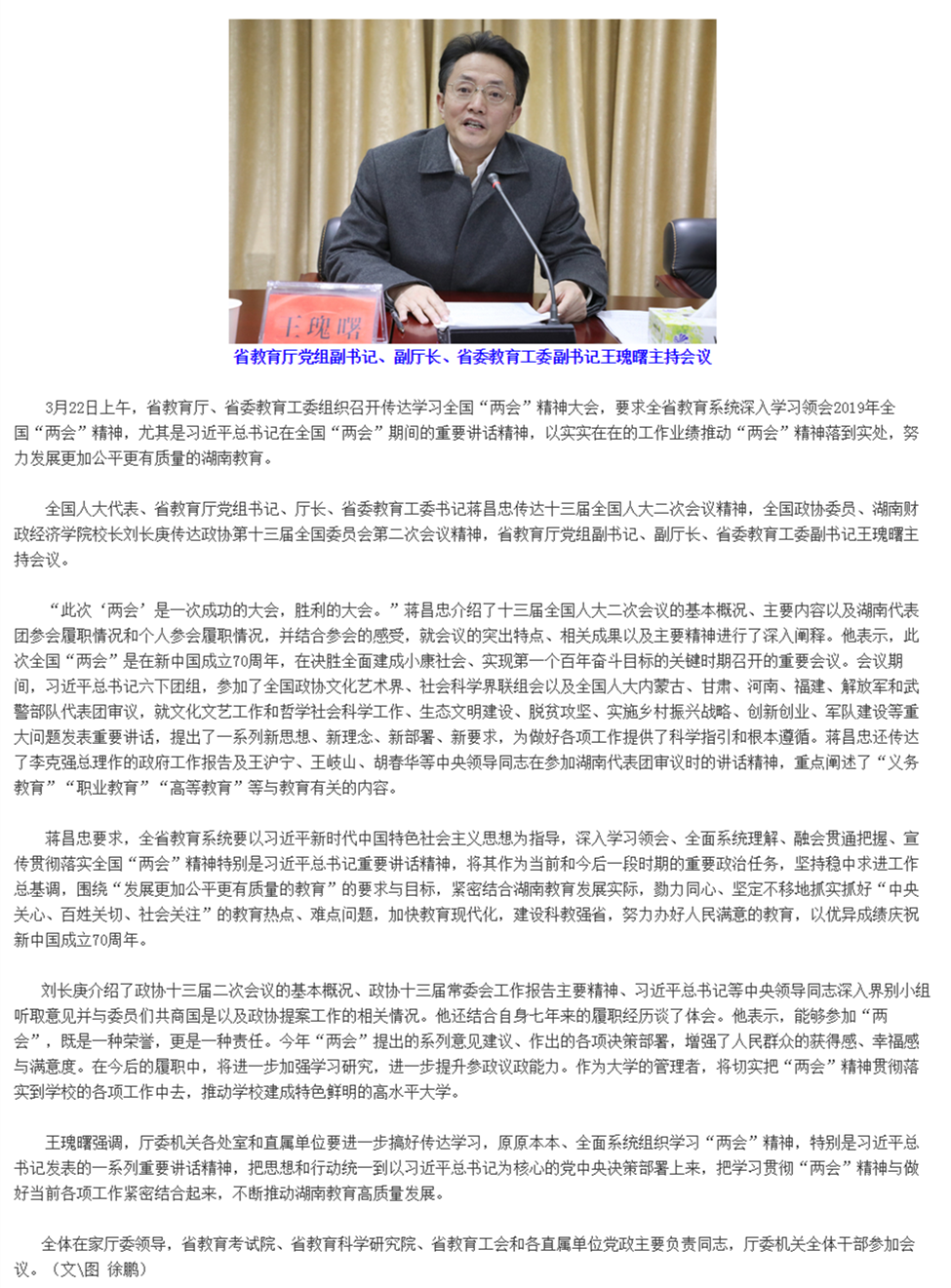 钱能钱包