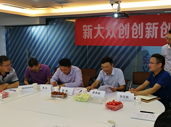 交流会现场1.png