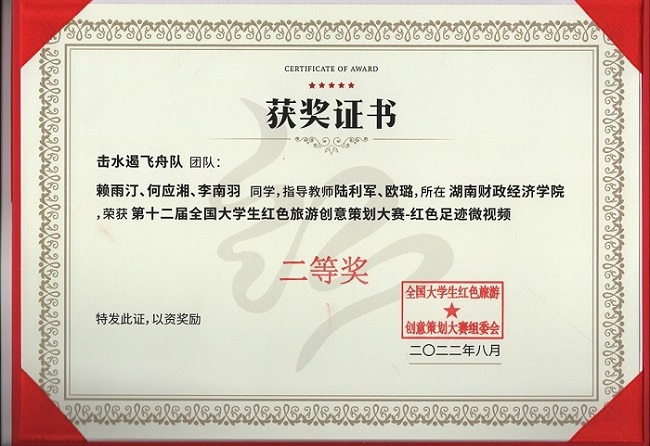 1663136413872083113.jpg 微信图片_20220913143755.jpg