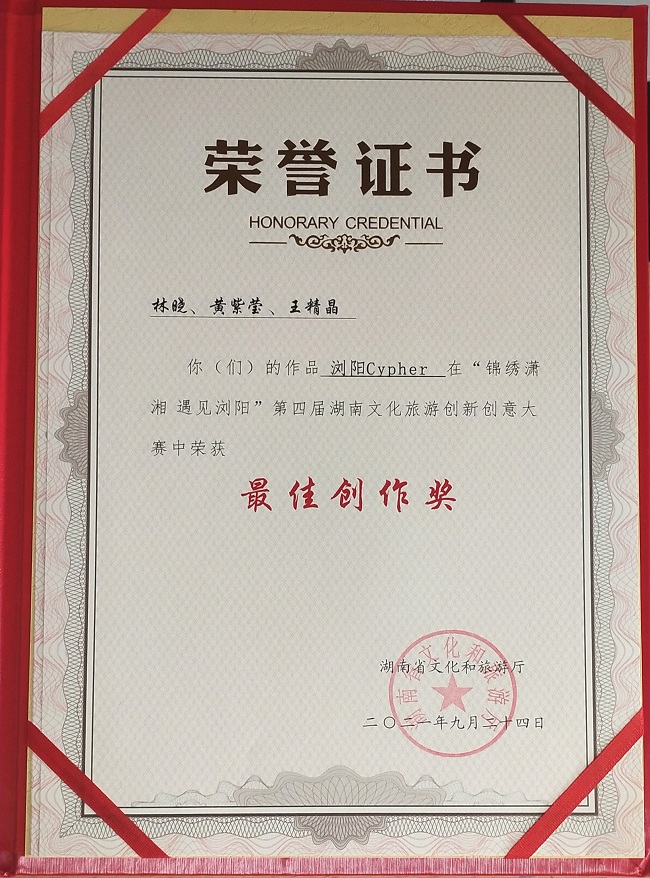 微信图片_20210928152603.jpg