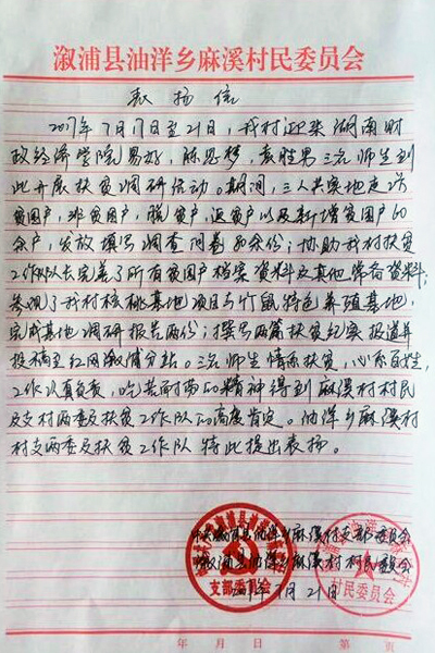 1501670148173063141.jpg QQ图片20170802182941.jpg