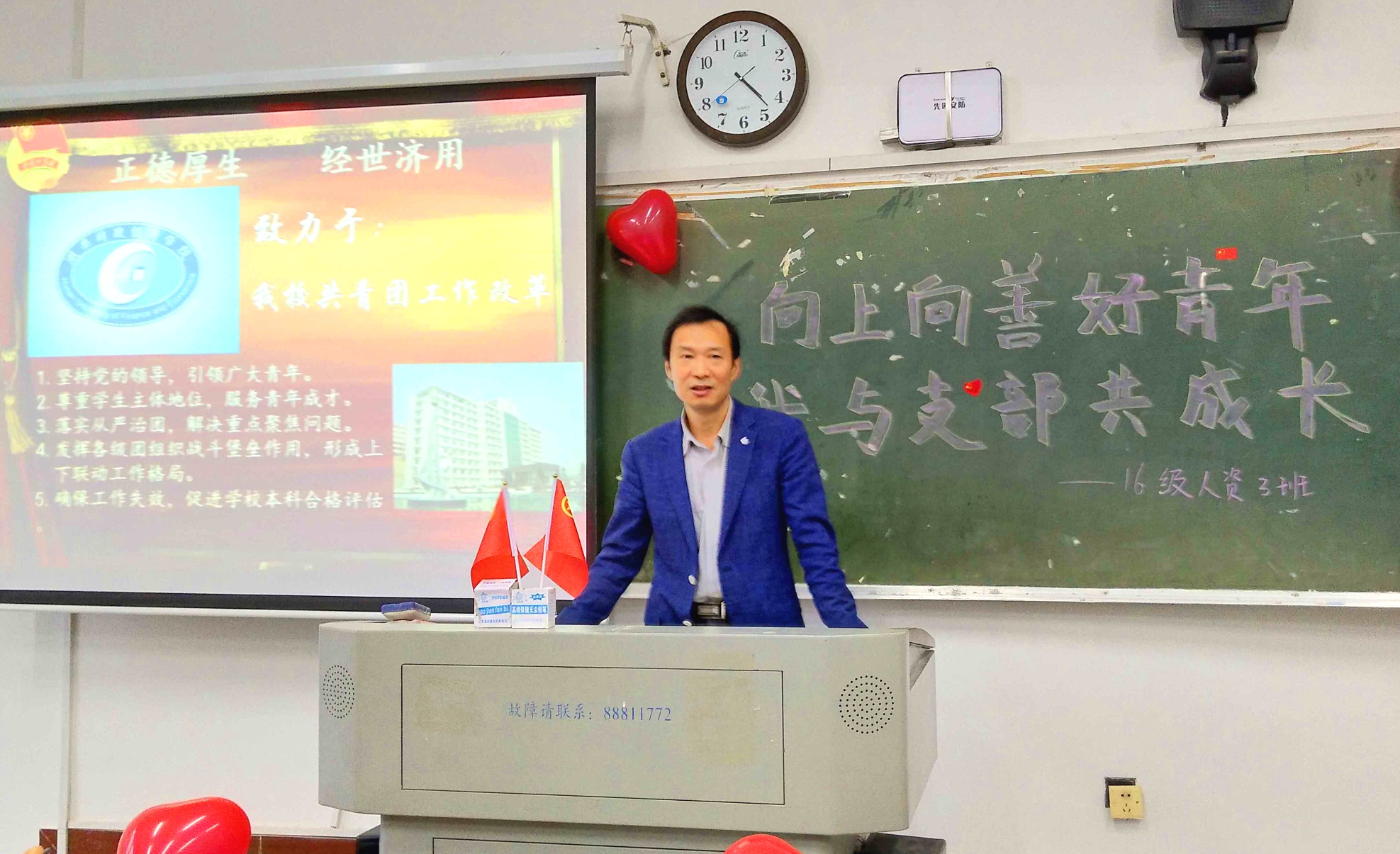 1508483162641071421.jpg 晏书记参加民主生活会002.jpg
