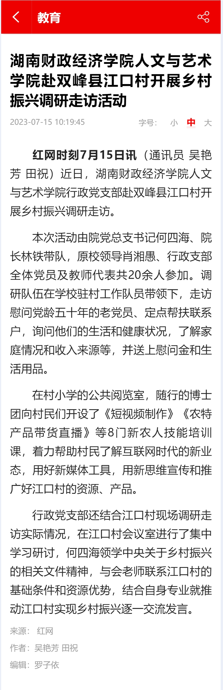 钱能钱包