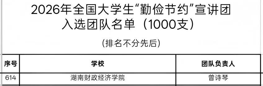 钱能钱包