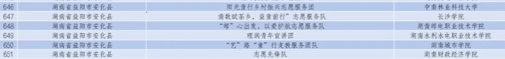 钱能钱包