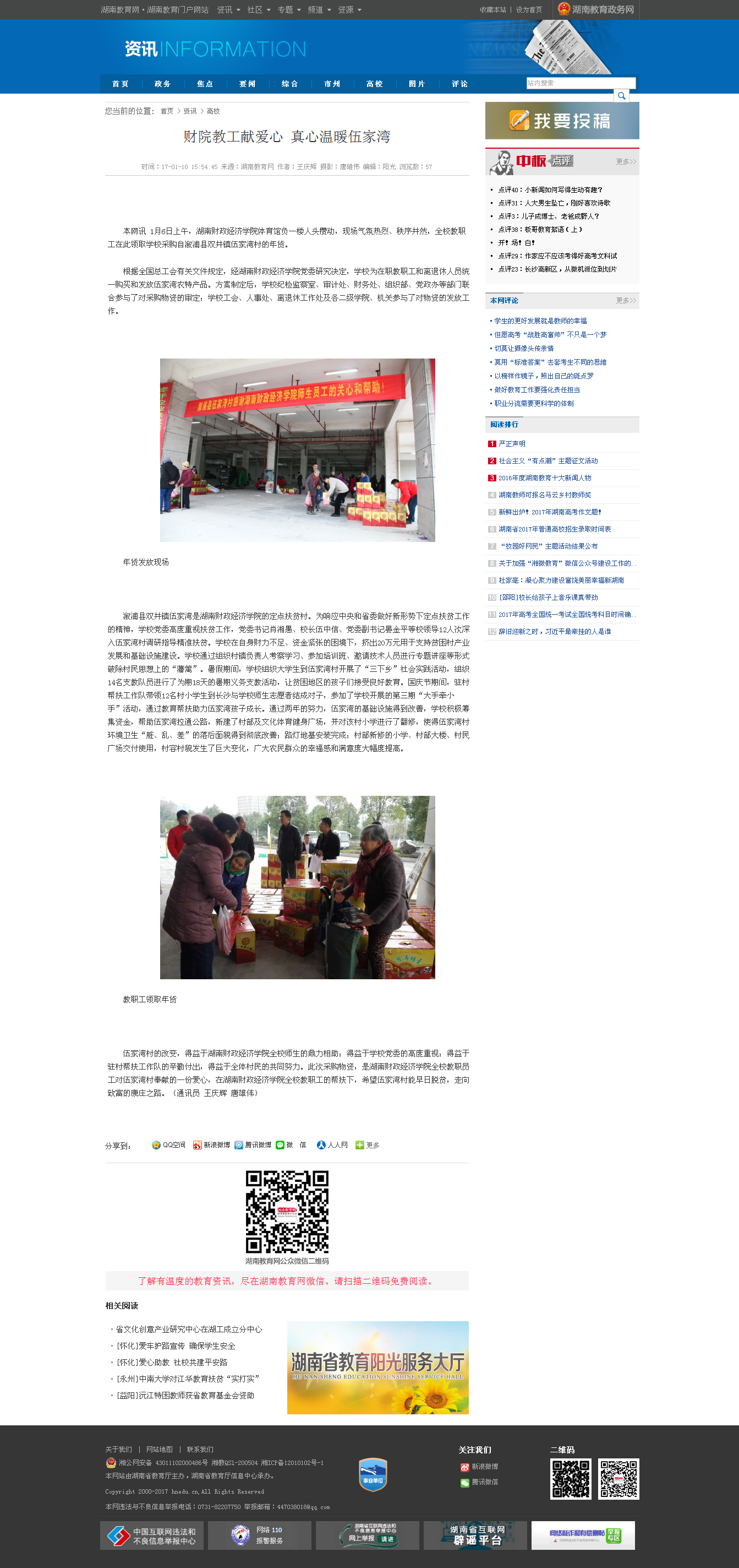 钱能钱包