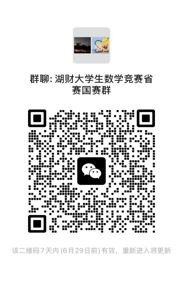钱能钱包