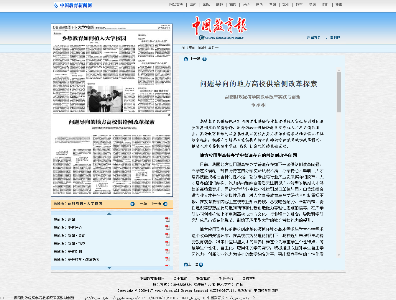 钱能钱包