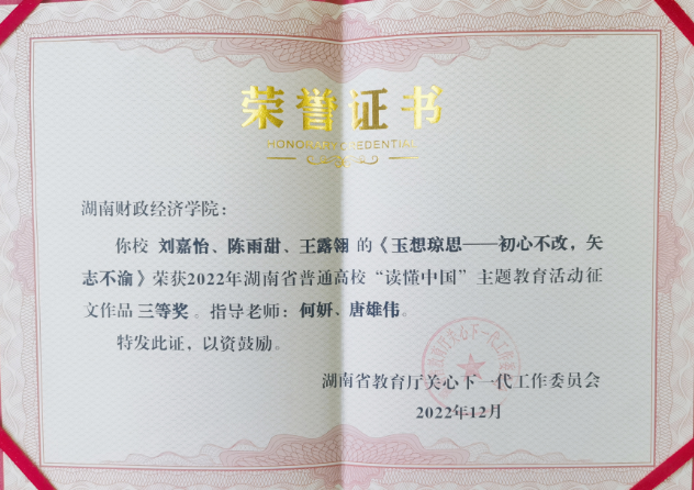钱能钱包