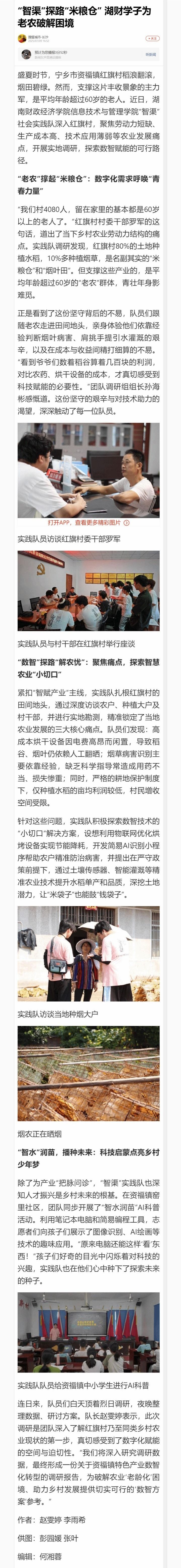 钱能钱包