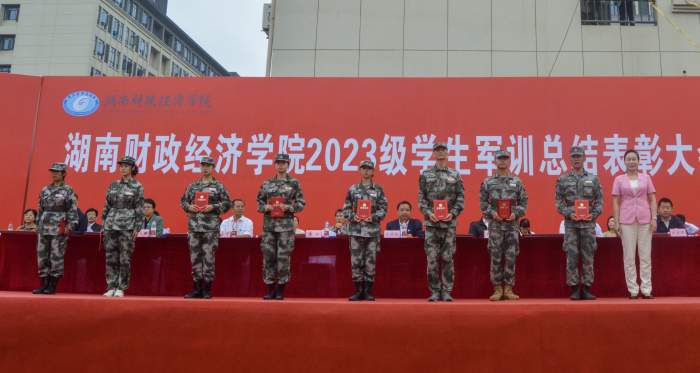 1695616302235064998.png 表彰1 谭.png