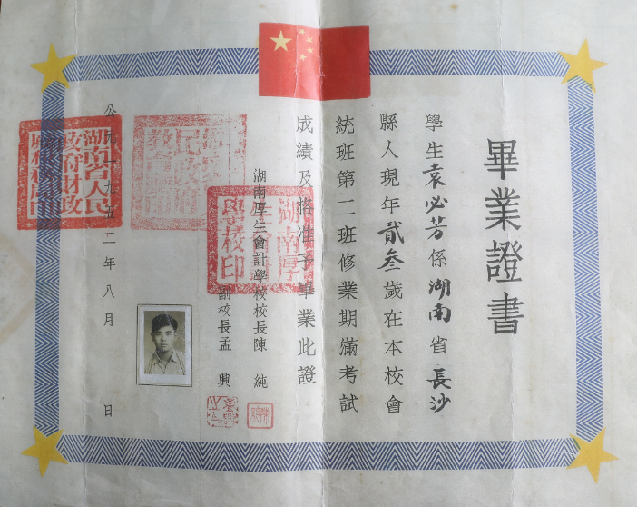 1673670269674035244.png 微信图片_20230114111845.png