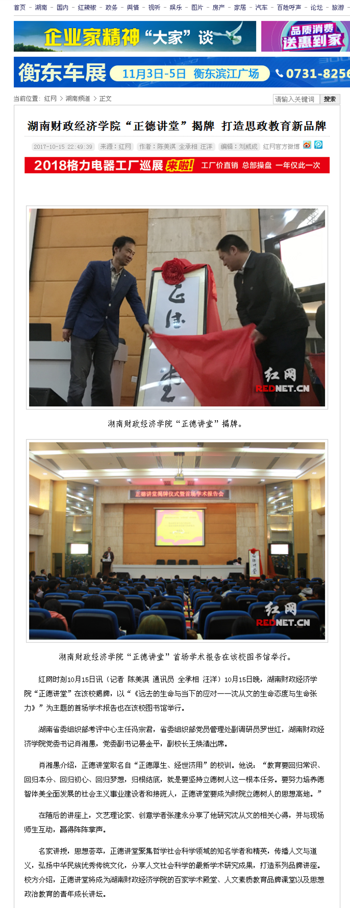 钱能钱包