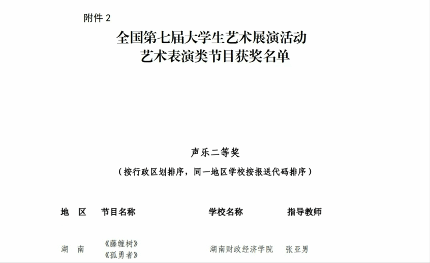 钱能钱包