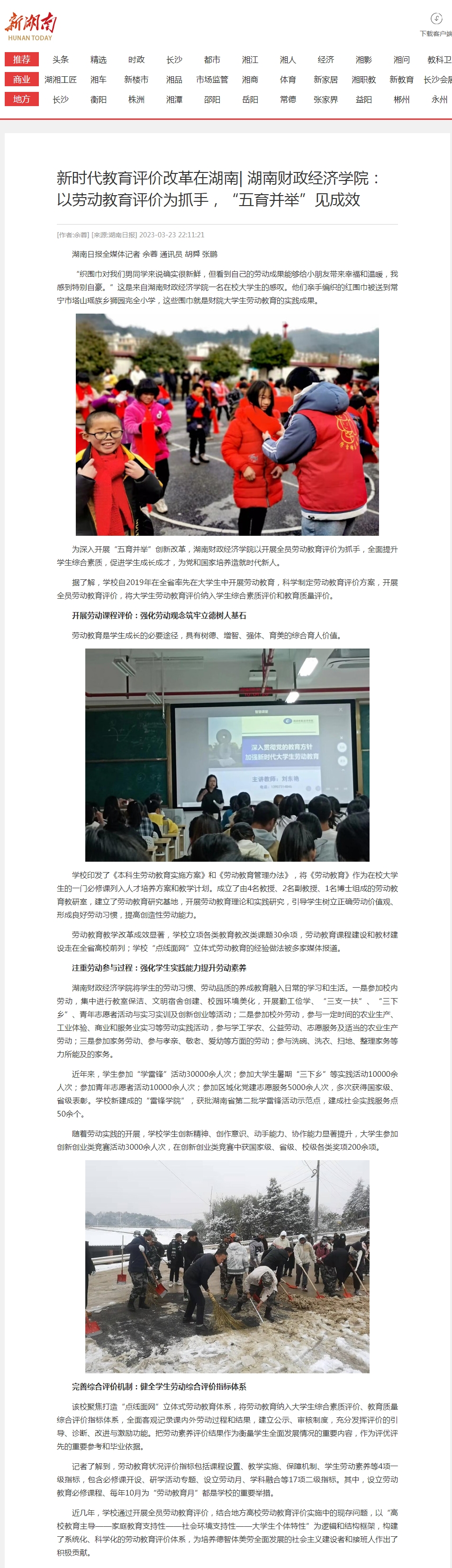 钱能钱包