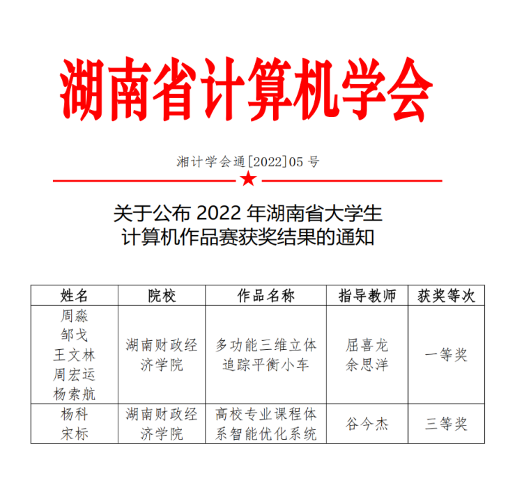 钱能钱包