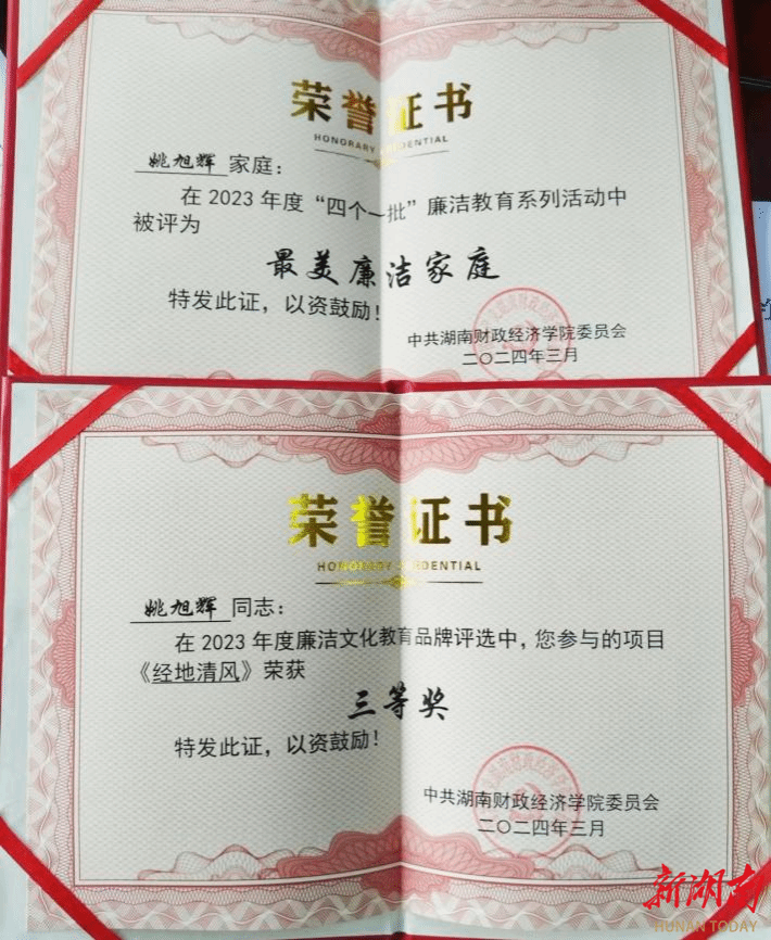 钱能钱包