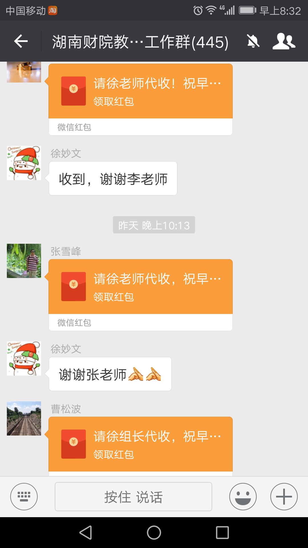 钱能钱包
