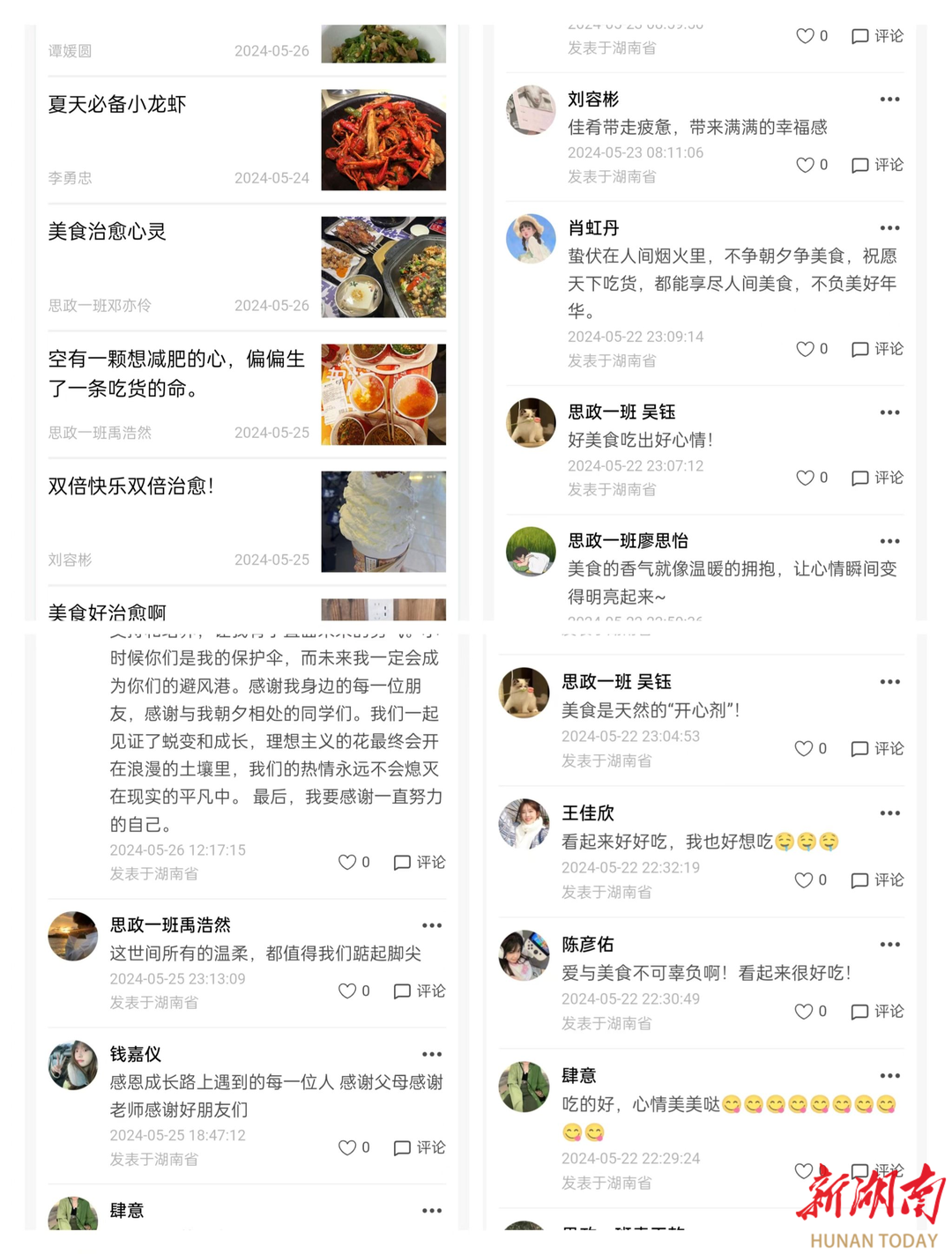 钱能钱包