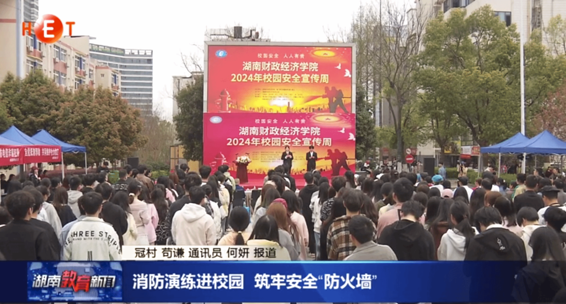 钱能钱包