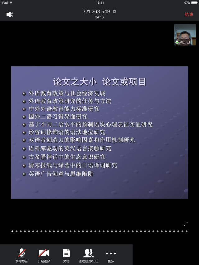 钱能钱包