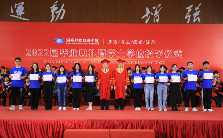 1655456407612097833.png 获奖毕业生.png