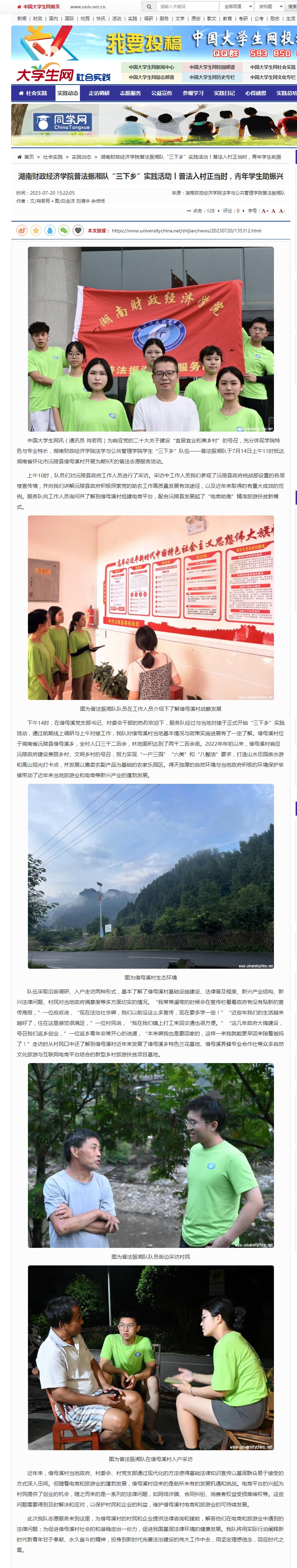 钱能钱包
