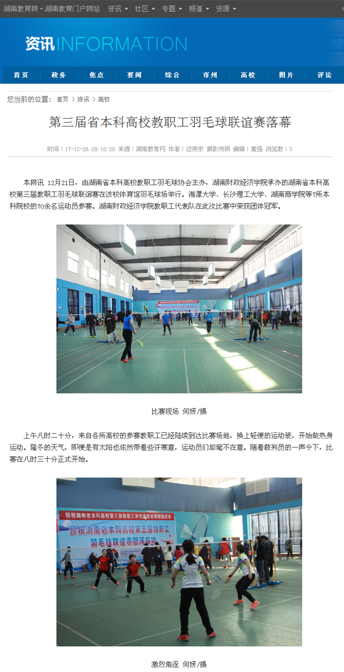 钱能钱包