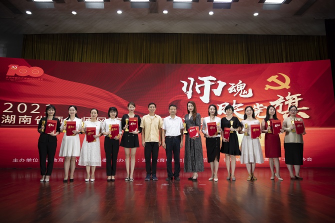 1625037647350052927.jpg 微信图片_20210630151653.jpg