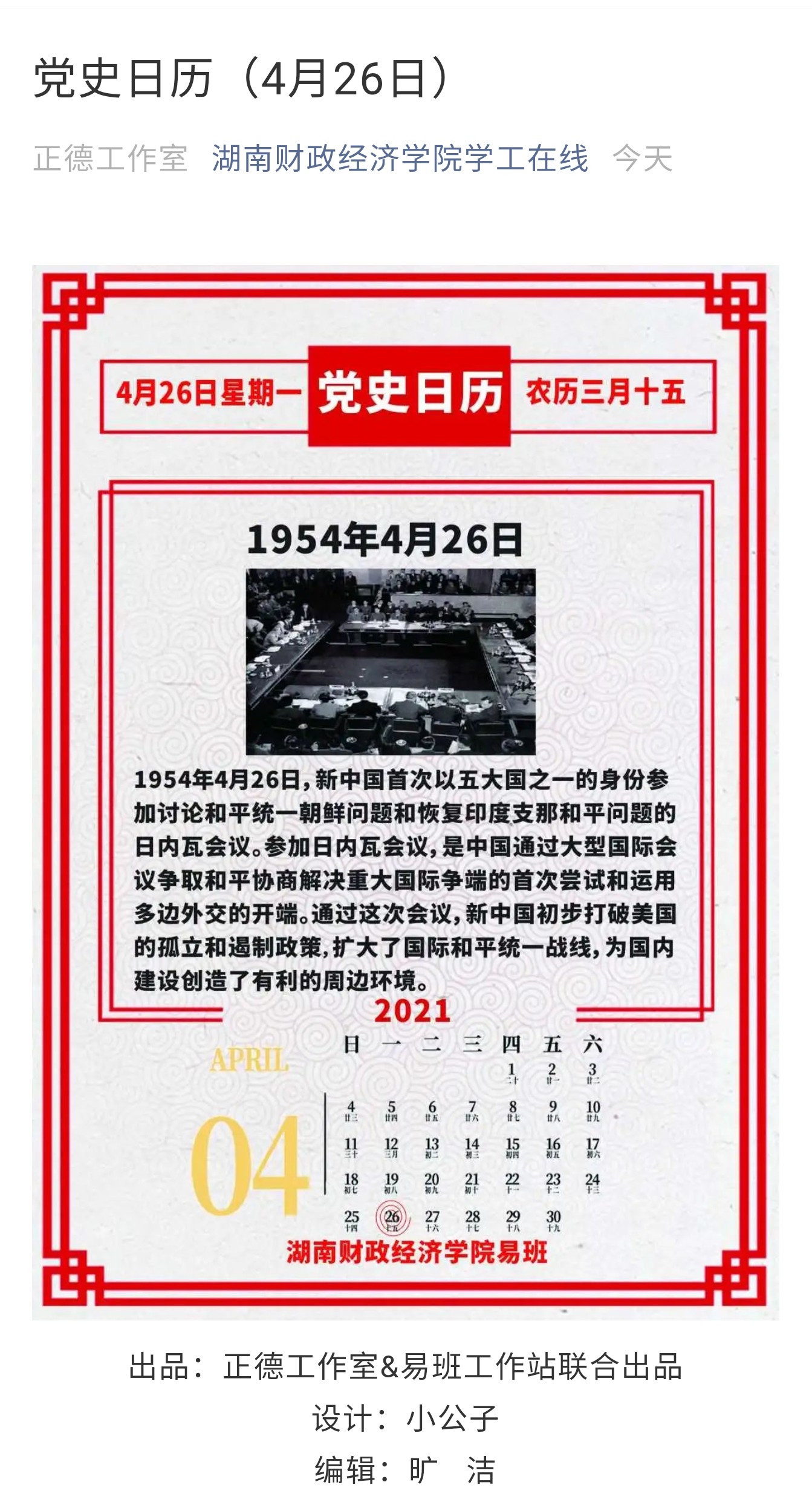 1619423565967039042.jpg