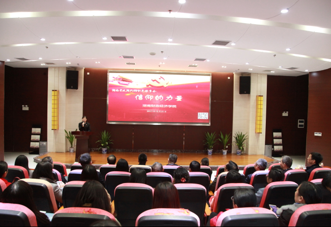 1513914034443092486.png 聆听故事会.png