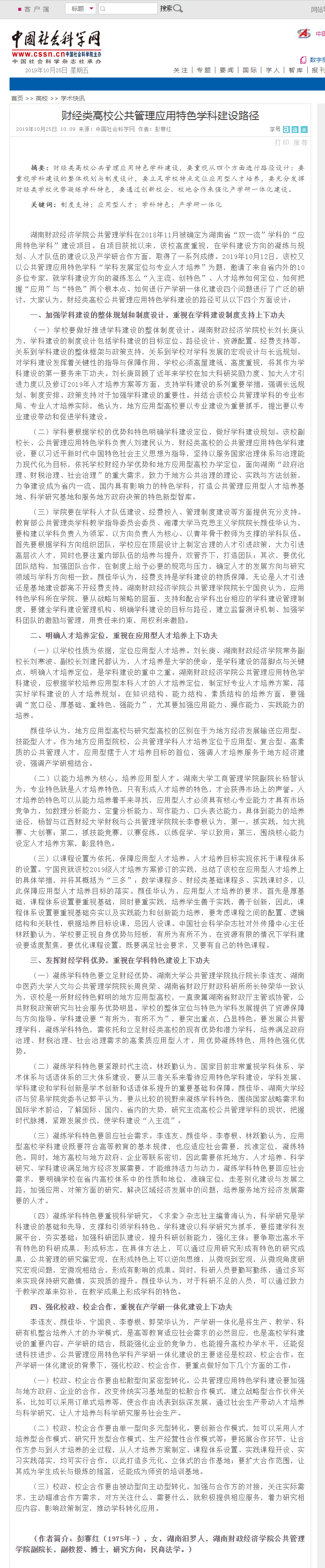 钱能钱包