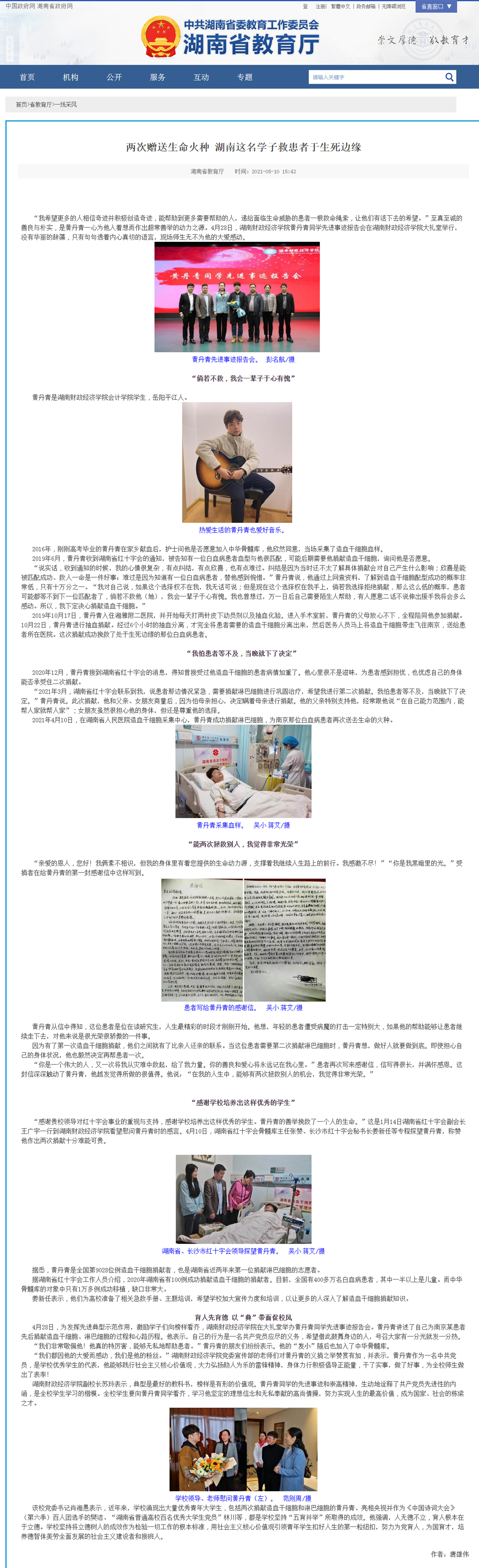 微信图片_20210511113634.jpg