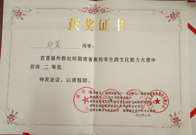 钱能钱包