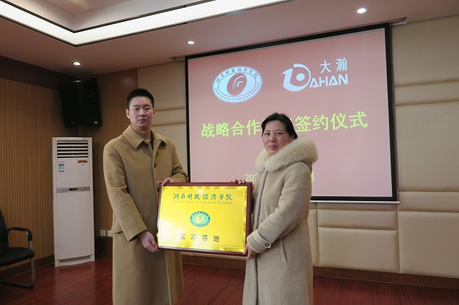 微信图片_20201231101349.jpg