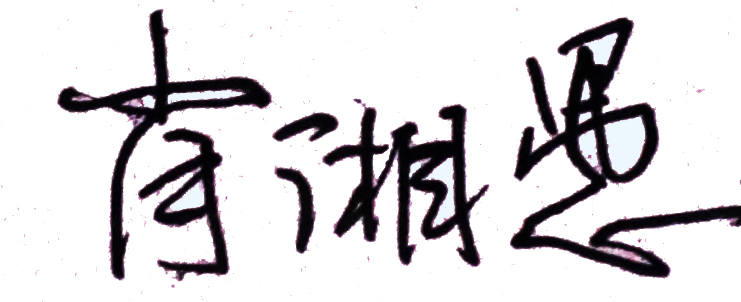 钱能钱包