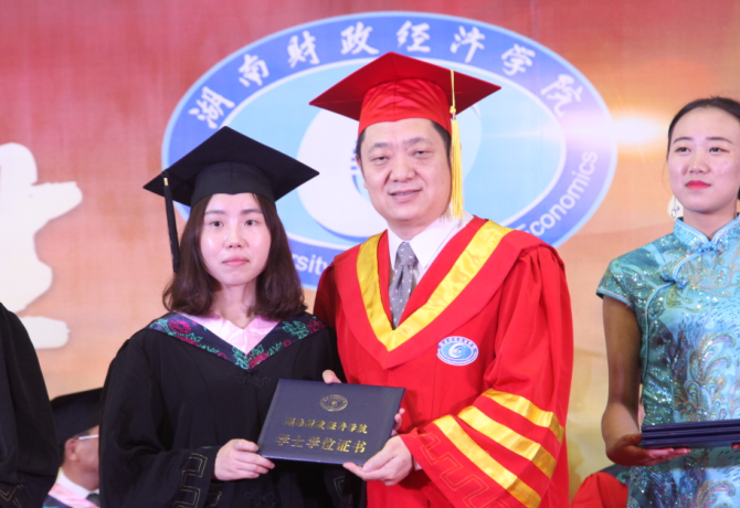颁发学位证书 肖.png