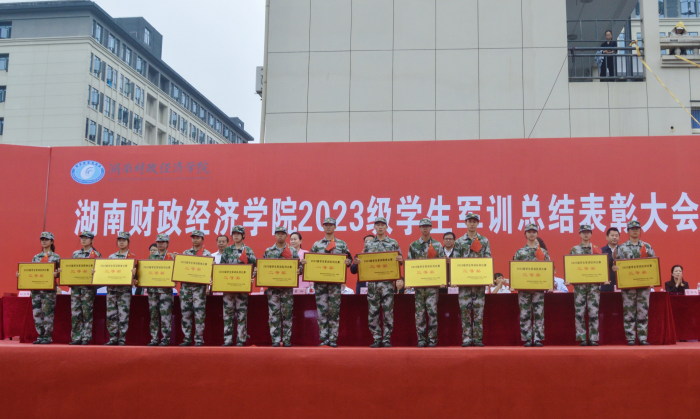 1695616284269027366.png 表彰 谭.png