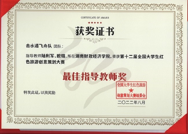 1663136429907046914.jpg 微信图片_20220913143802.jpg