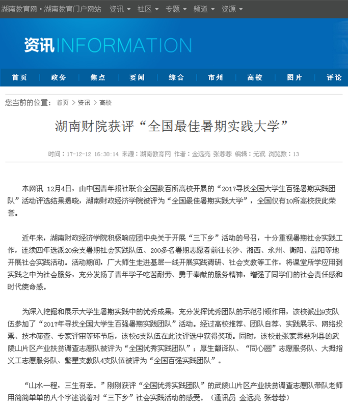 钱能钱包
