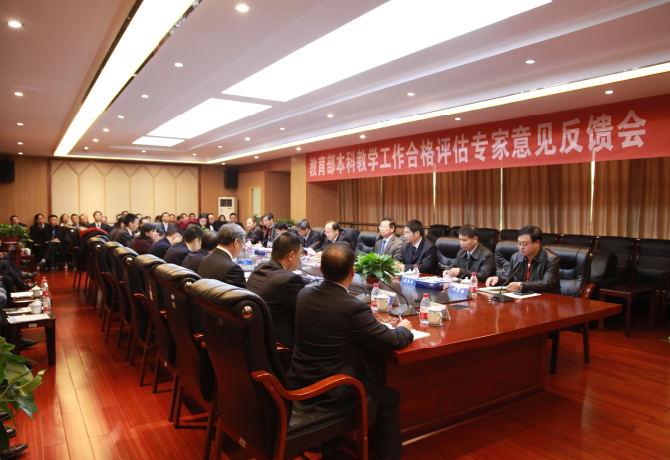 1512720890721026256.png 意见反馈会现场.png