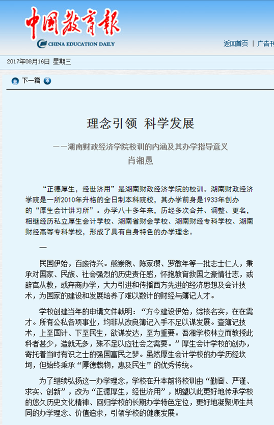 钱能钱包