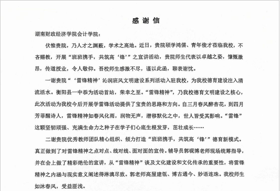 钱能钱包