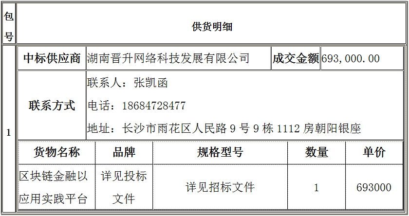 1628762594(1).png