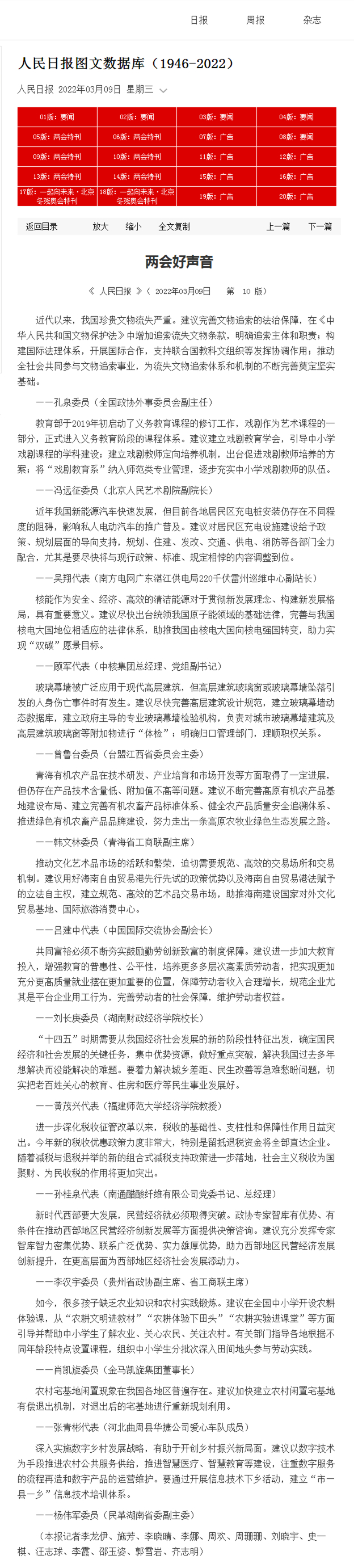 钱能钱包